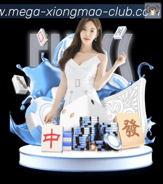 熊猫体育平台生态图