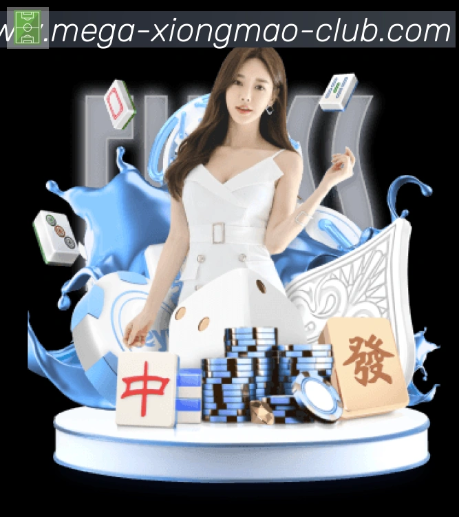 企业概况